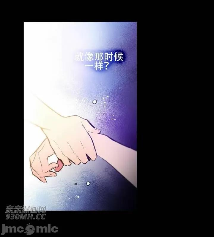 不能说的秘密吖 不能说的秘密吖-第42话 第10页