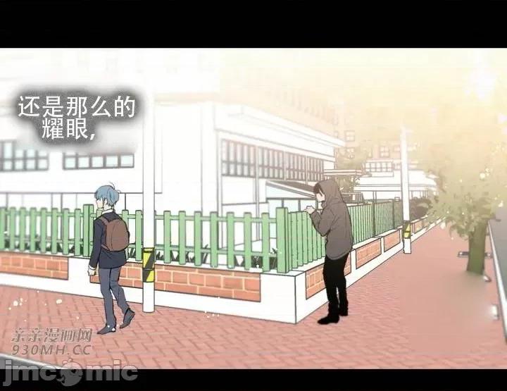 不能说的秘密吖 不能说的秘密吖-第42话 第24页