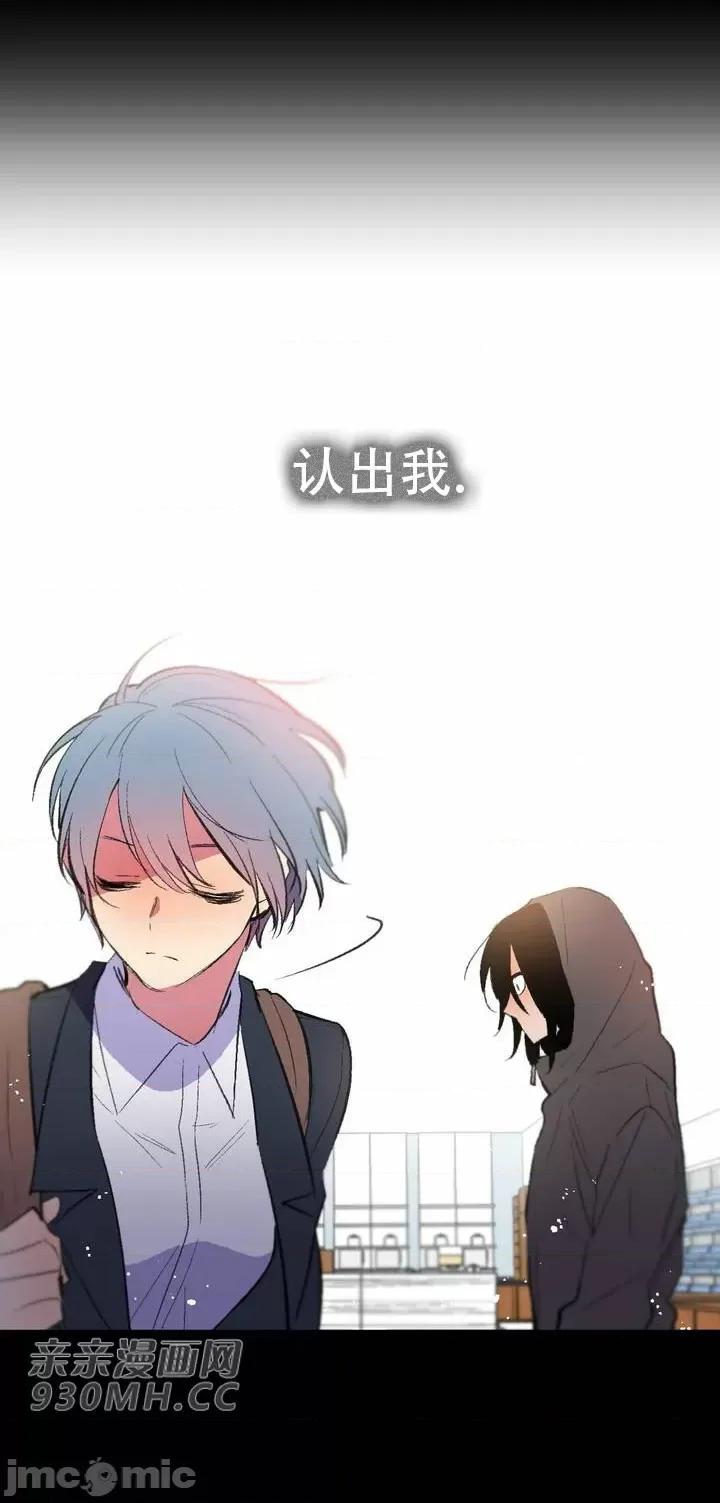 不能说的秘密吖 不能说的秘密吖-第42话 第32页