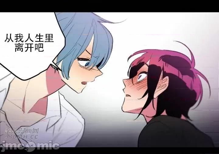 不能说的秘密吖 不能说的秘密吖-第42话 第50页