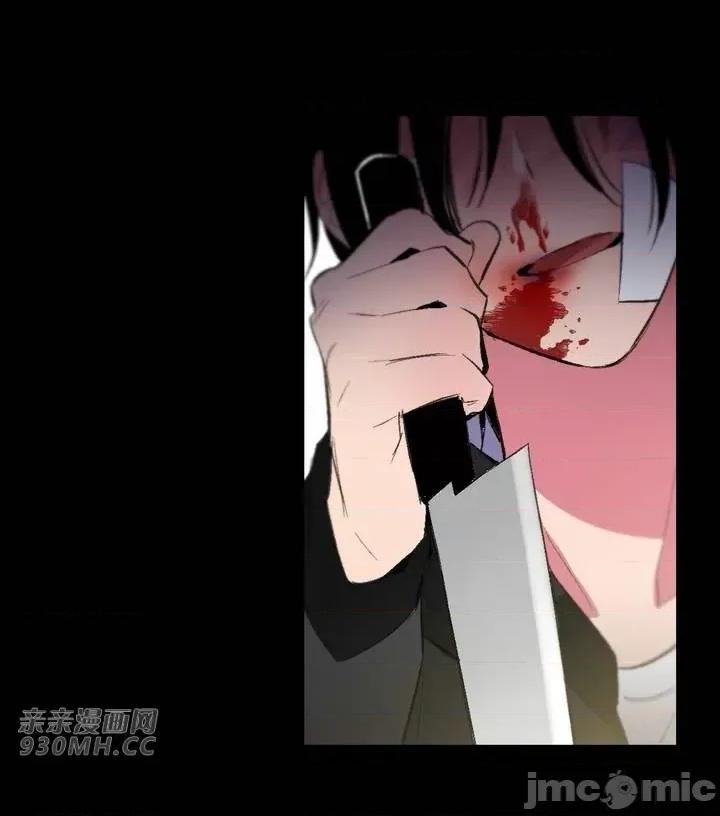 不能说的秘密吖 不能说的秘密吖-第42话 第54页