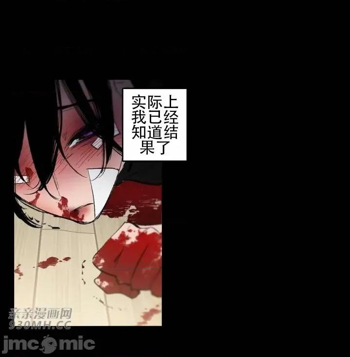 不能说的秘密吖 不能说的秘密吖-第42话 第58页