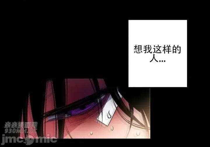 不能说的秘密吖 不能说的秘密吖-第42话 第60页
