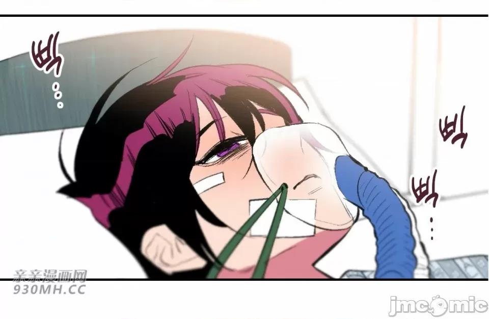 不能说的秘密吖 不能说的秘密吖-第43话 第2页