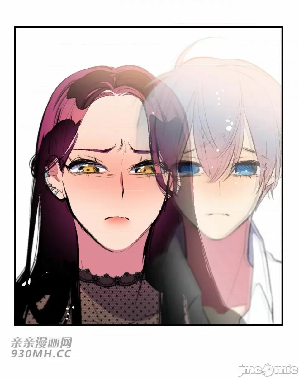 不能说的秘密吖 不能说的秘密吖-第43话 第4页