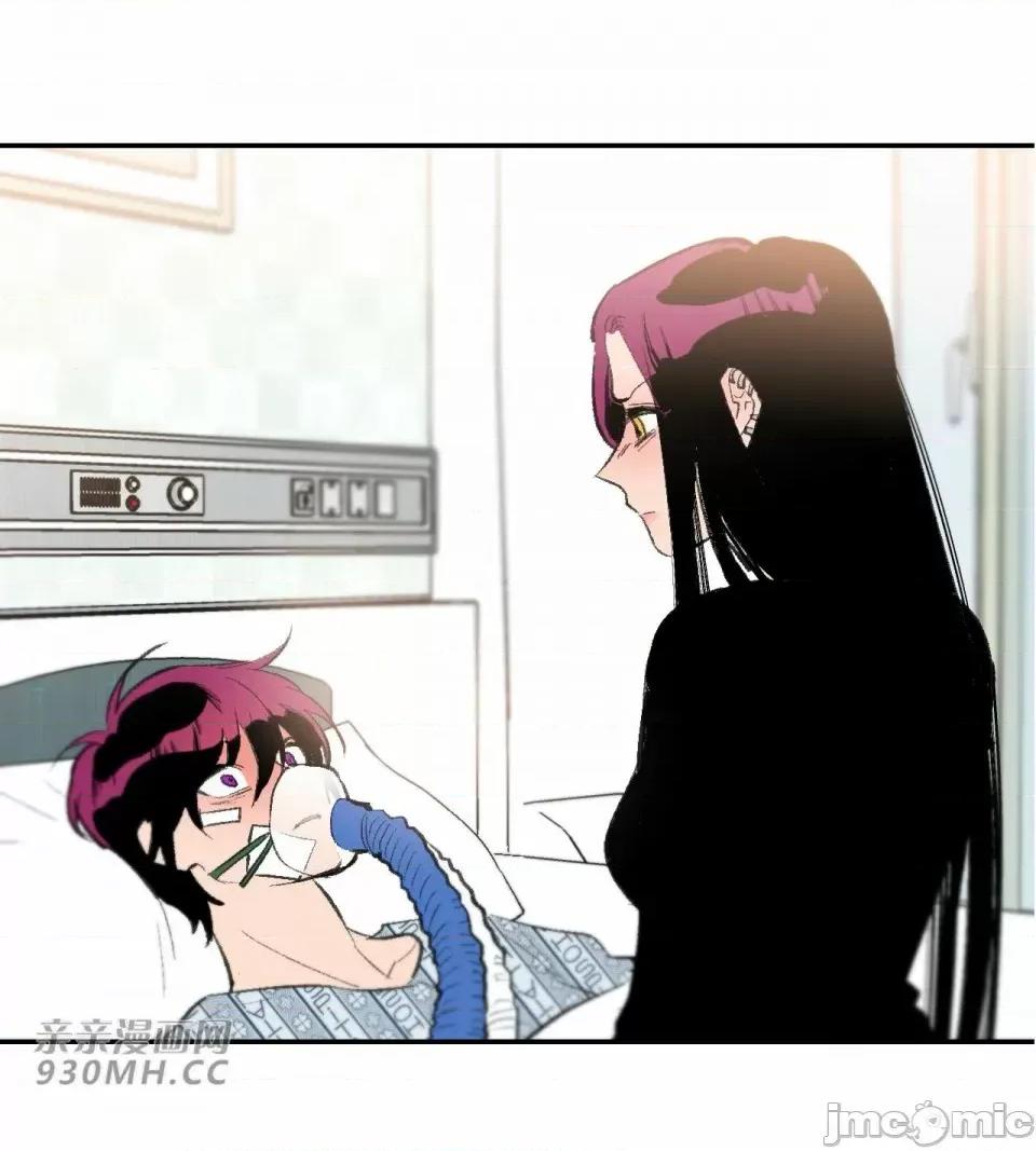不能说的秘密吖 不能说的秘密吖-第43话 第5页