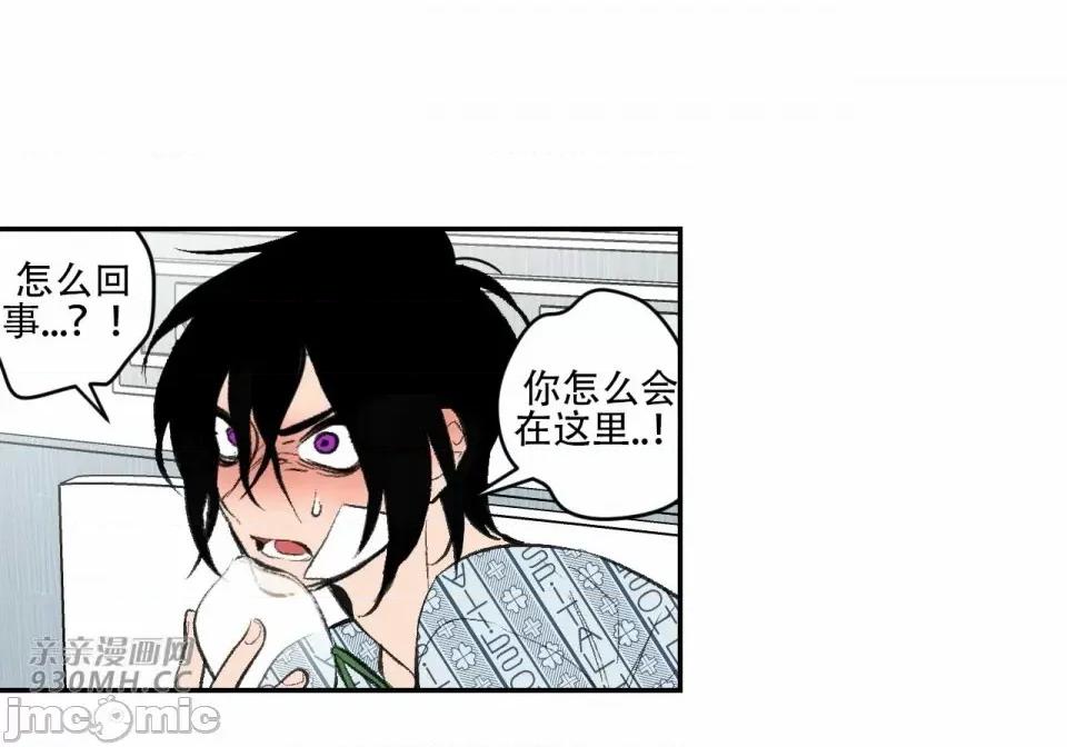 不能说的秘密吖 不能说的秘密吖-第43话 第7页
