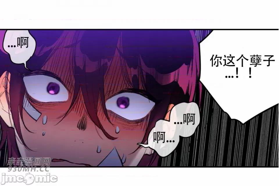 不能说的秘密吖 不能说的秘密吖-第43话 第13页