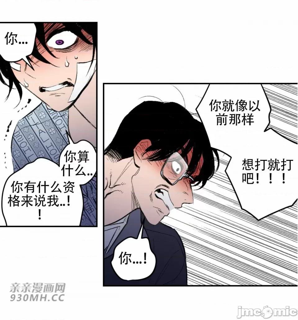 不能说的秘密吖 不能说的秘密吖-第43话 第17页