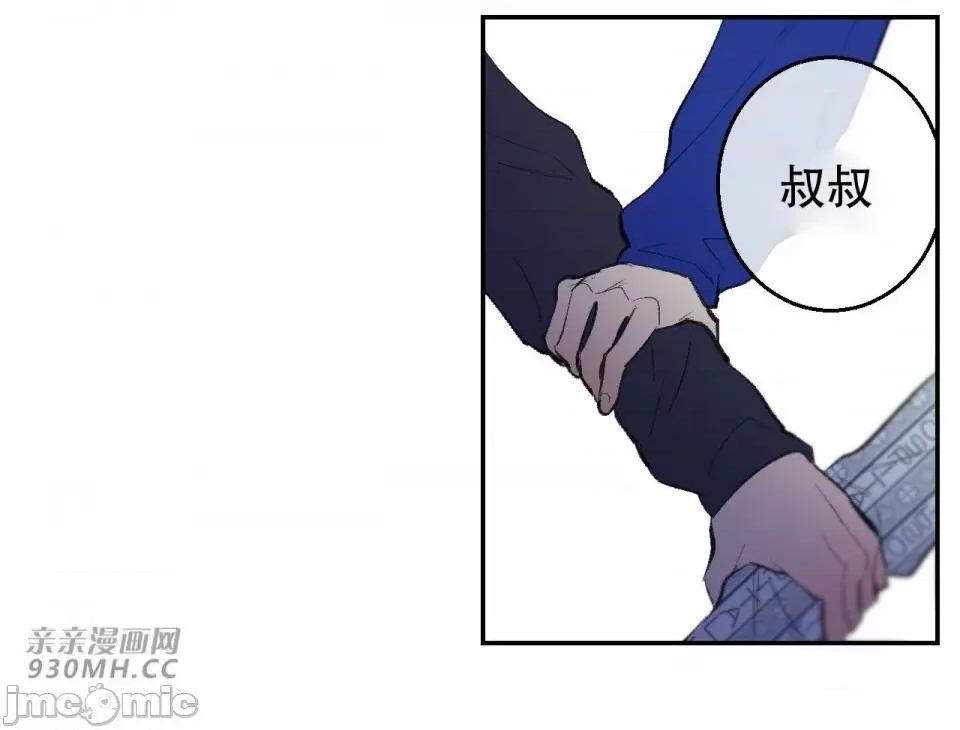 不能说的秘密吖 不能说的秘密吖-第43话 第28页
