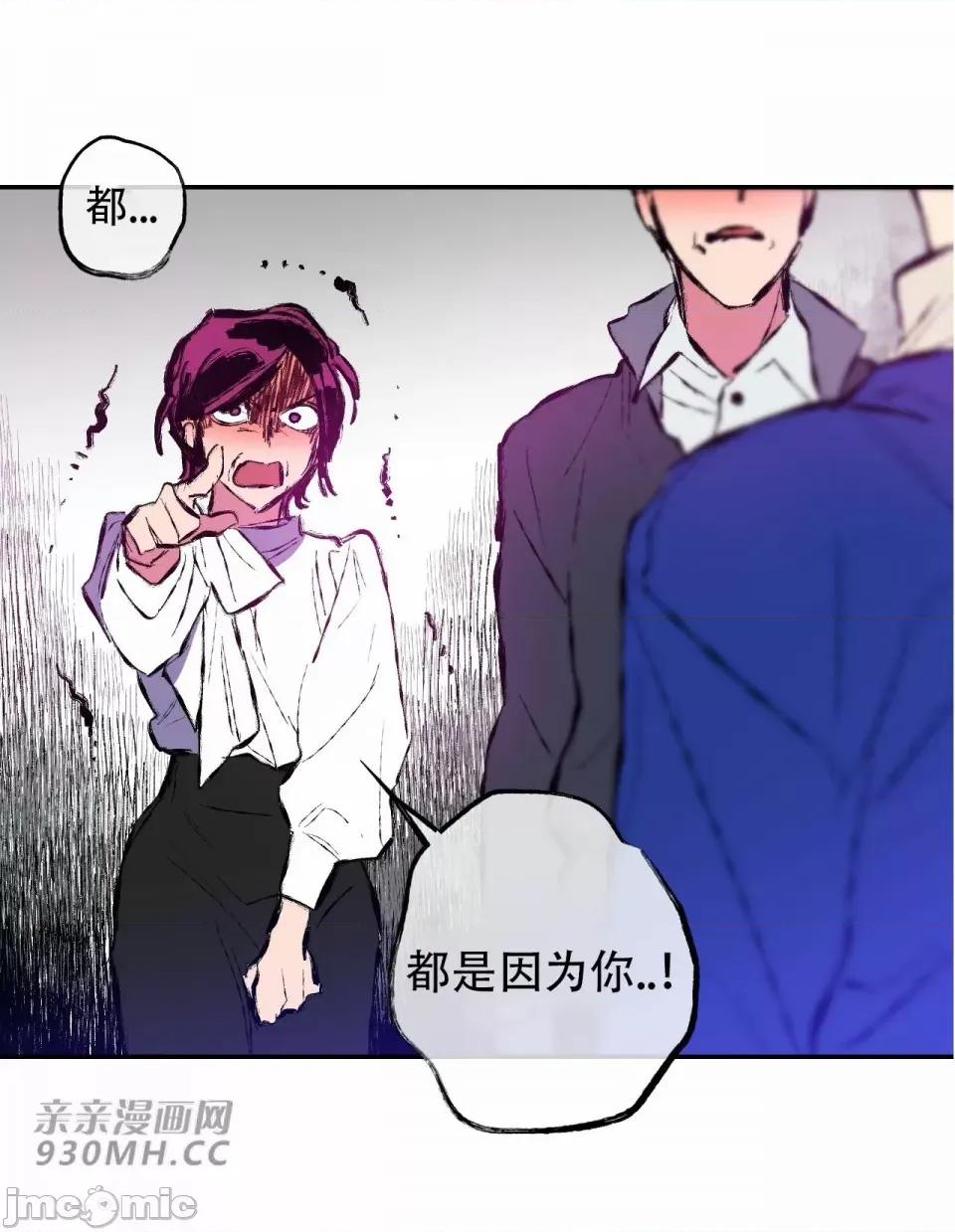 不能说的秘密吖 不能说的秘密吖-第43话 第32页