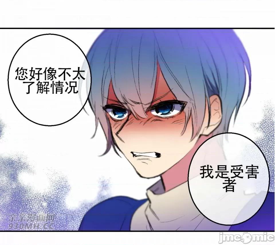 不能说的秘密吖 不能说的秘密吖-第43话 第35页
