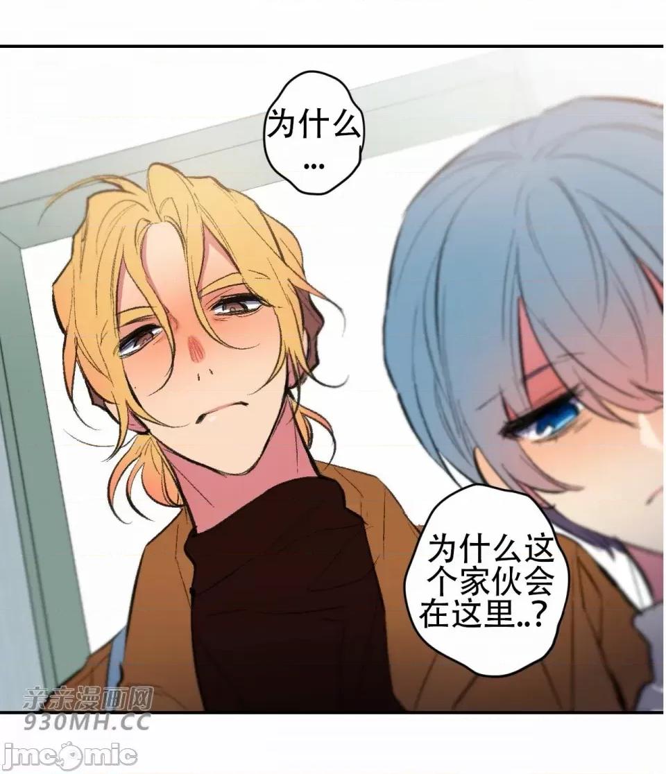 不能说的秘密吖 不能说的秘密吖-第43话 第43页