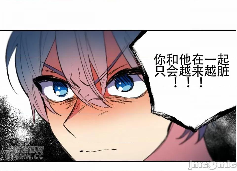 不能说的秘密吖 不能说的秘密吖-第43话 第57页