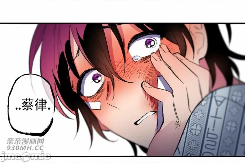 不能说的秘密吖 不能说的秘密吖-第43话 第59页