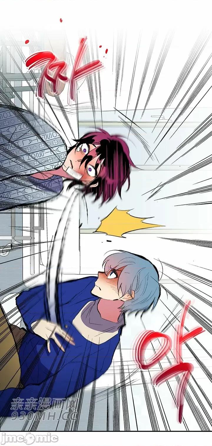 不能说的秘密吖 不能说的秘密吖-第44话 第2页