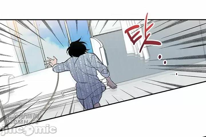 不能说的秘密吖 不能说的秘密吖-第44话 第17页