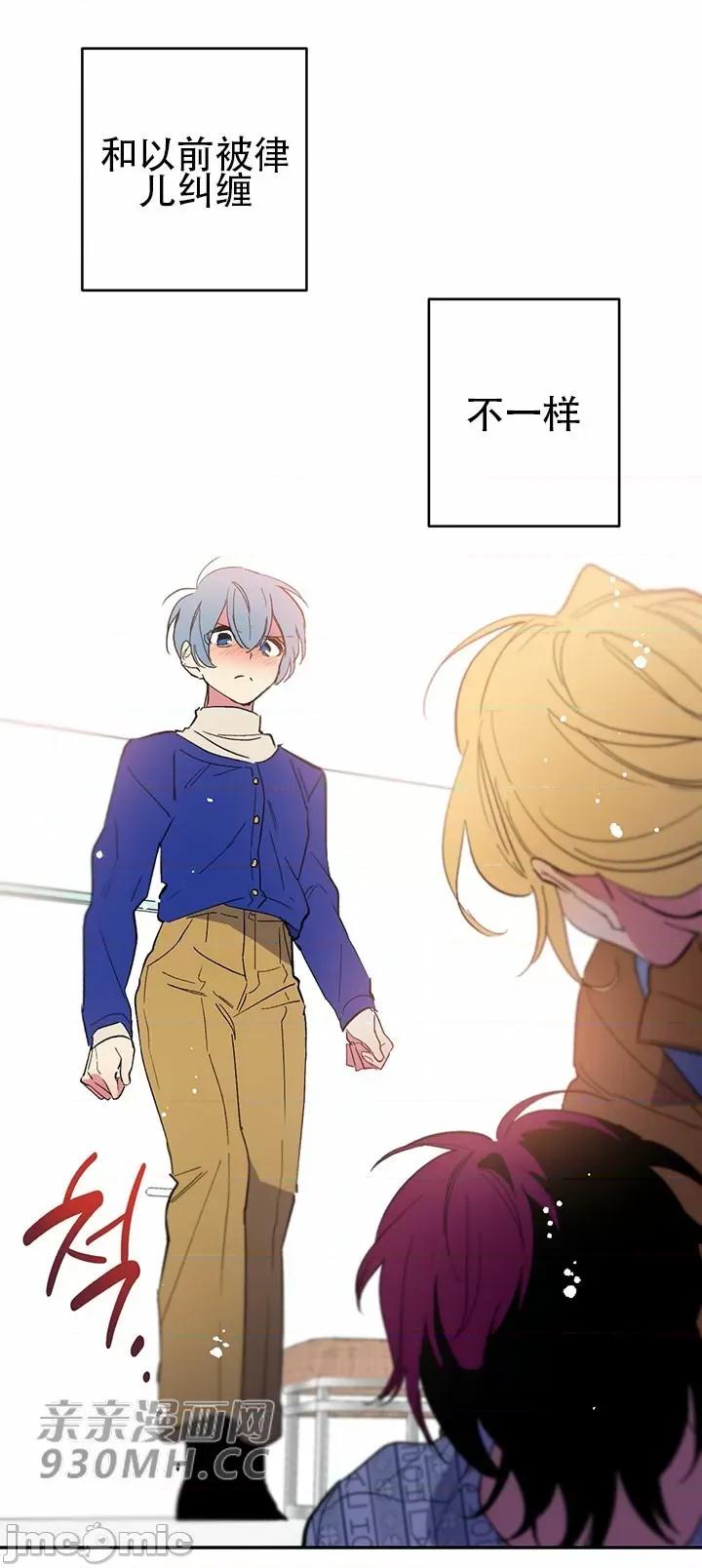 不能说的秘密吖 不能说的秘密吖-第44话 第32页