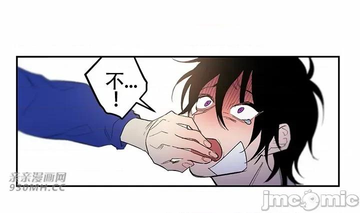 不能说的秘密吖 不能说的秘密吖-第44话 第33页