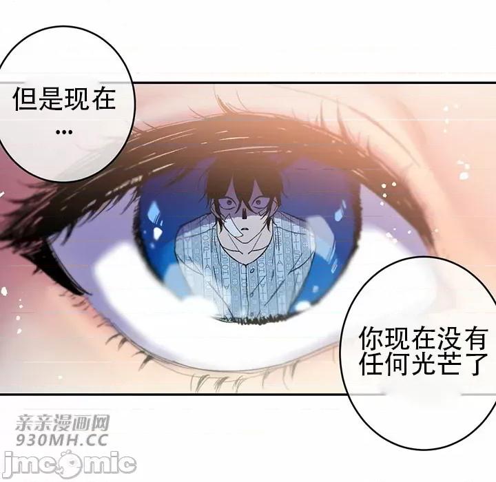 不能说的秘密吖 不能说的秘密吖-第44话 第39页