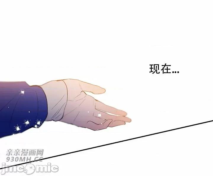 不能说的秘密吖 不能说的秘密吖-第44话 第42页