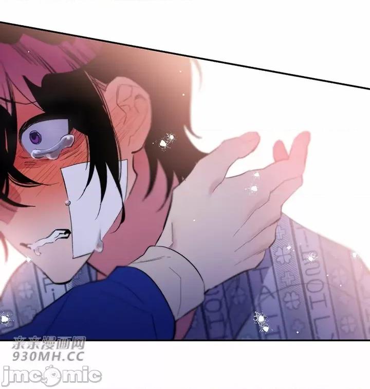 不能说的秘密吖 不能说的秘密吖-第44话 第44页