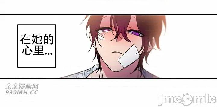 不能说的秘密吖 不能说的秘密吖-第44话 第53页