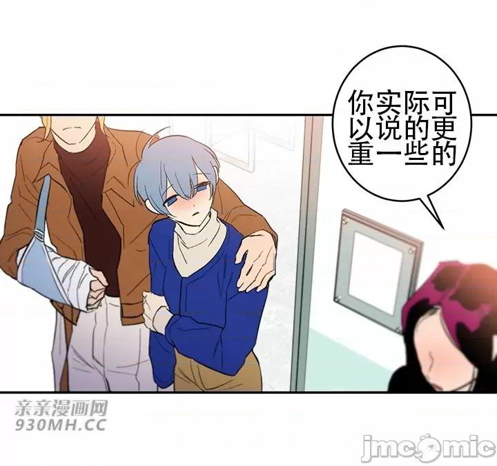 不能说的秘密吖 不能说的秘密吖-第44话 第56页
