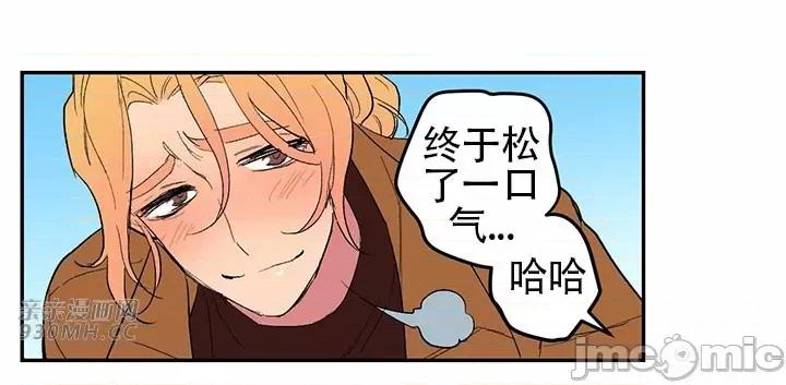 不能说的秘密吖 不能说的秘密吖-第44话 第66页