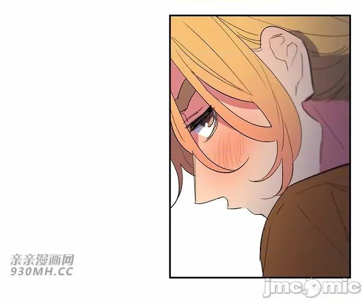 不能说的秘密吖 不能说的秘密吖-第44话 第73页