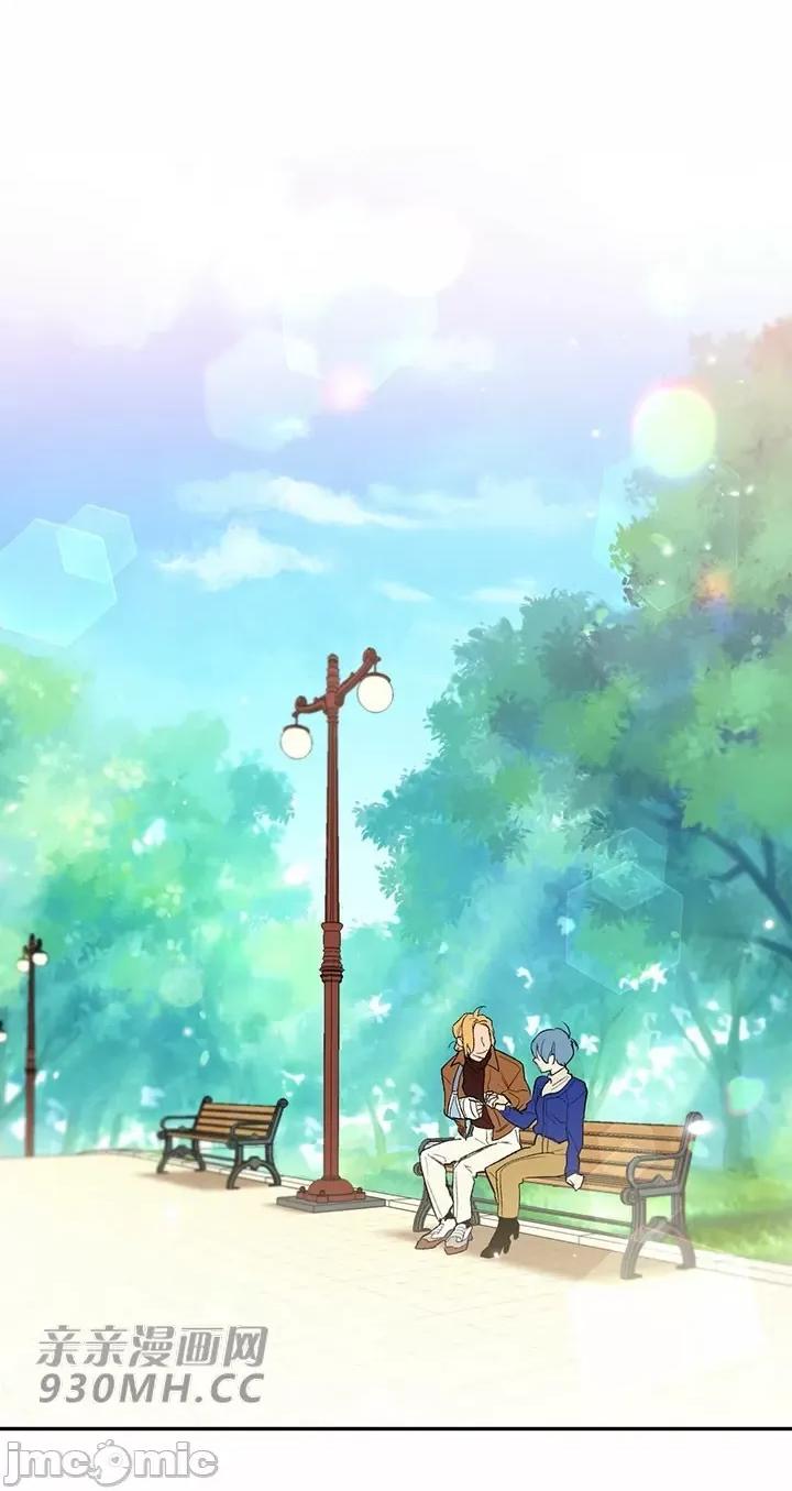 不能说的秘密吖 不能说的秘密吖-第44话 第80页
