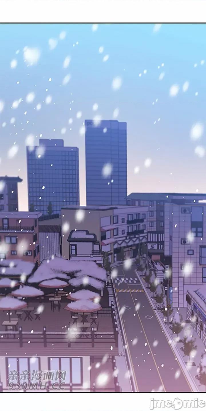 不能说的秘密吖 不能说的秘密吖-第45话 第2页