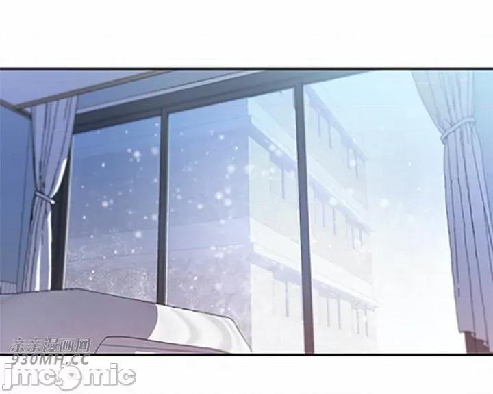 不能说的秘密吖 不能说的秘密吖-第45话 第3页