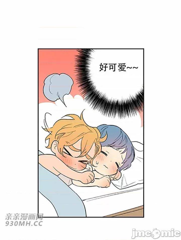 不能说的秘密吖 不能说的秘密吖-第45话 第8页