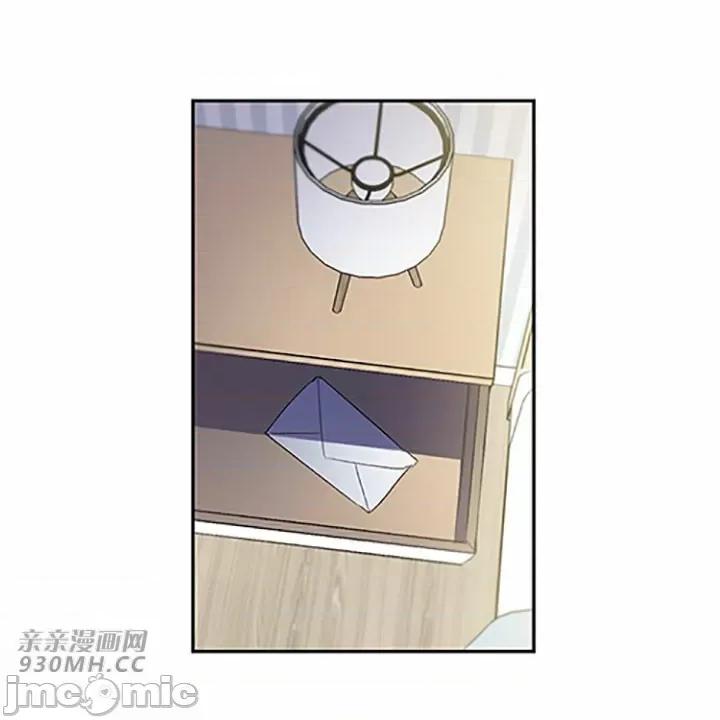 不能说的秘密吖 不能说的秘密吖-第45话 第41页
