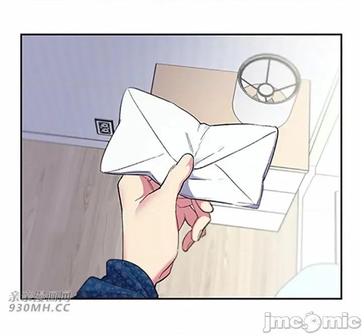 不能说的秘密吖 不能说的秘密吖-第45话 第42页