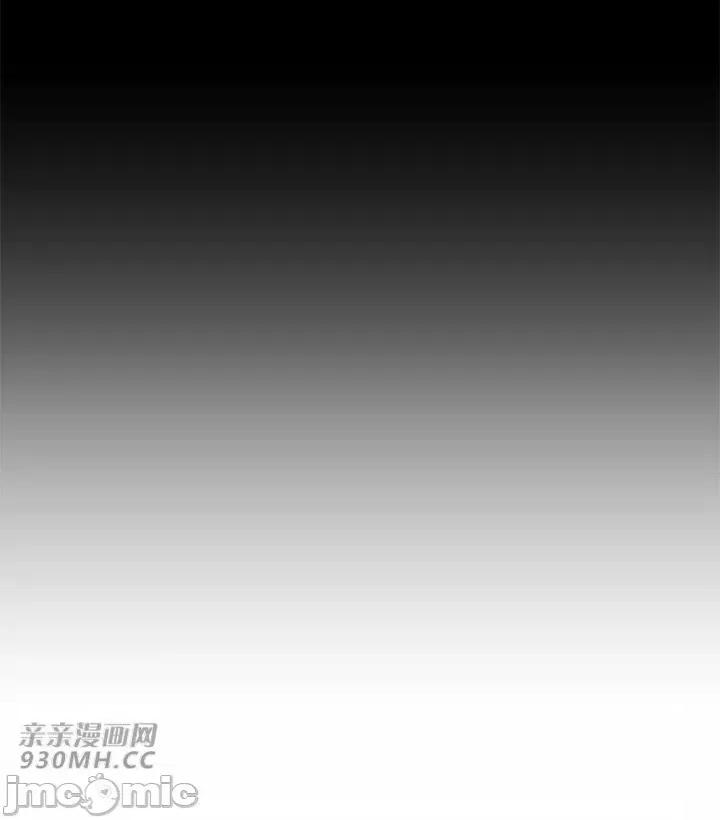 不能说的秘密吖 不能说的秘密吖-第45话 第47页