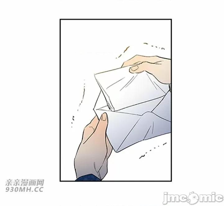 不能说的秘密吖 不能说的秘密吖-第45话 第52页