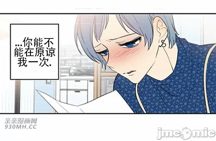 不能说的秘密吖 不能说的秘密吖-第45话 第55页
