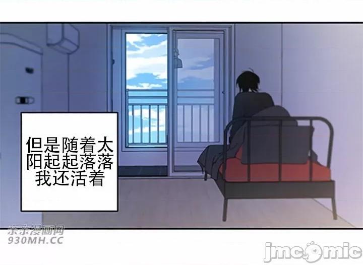 不能说的秘密吖 不能说的秘密吖-第45话 第57页