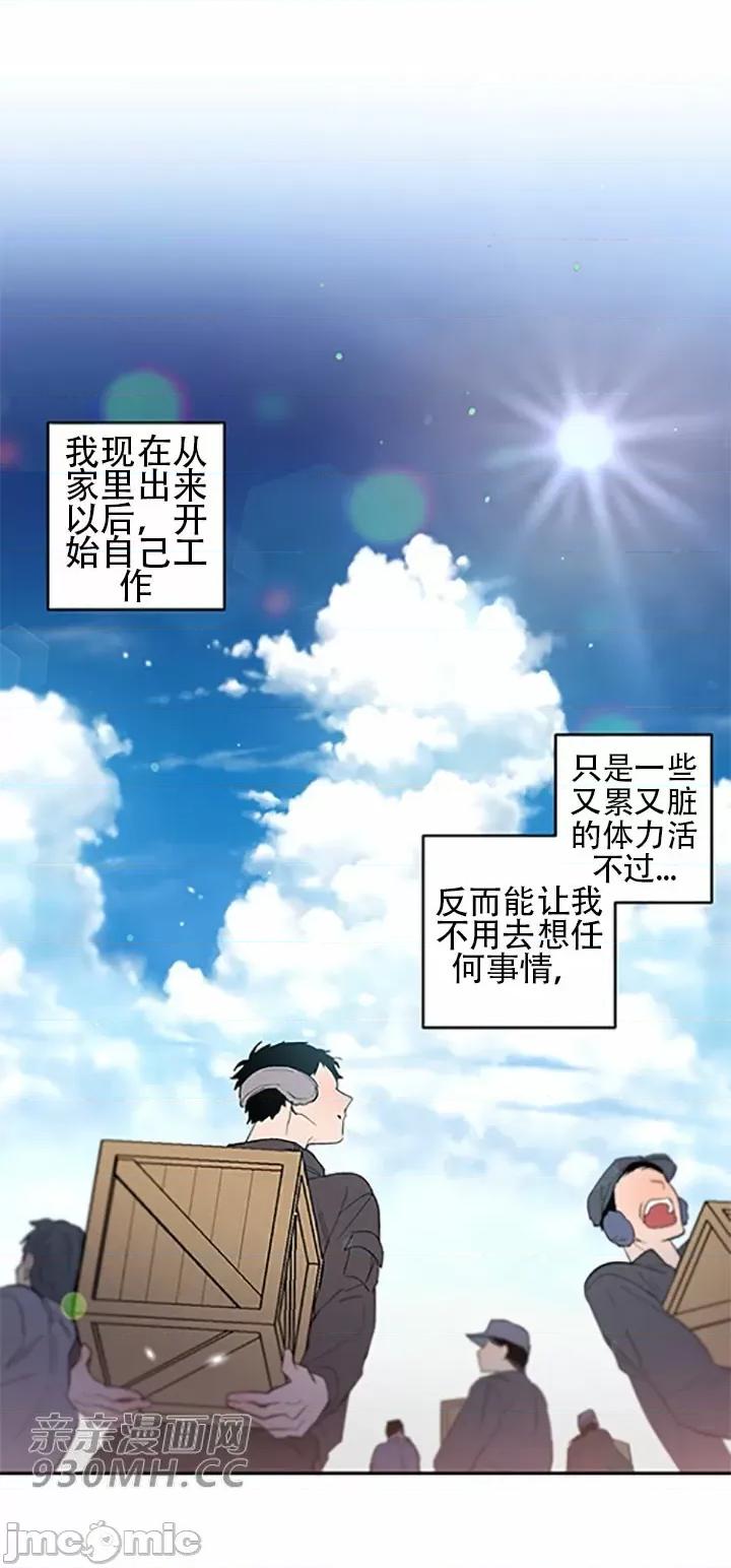 不能说的秘密吖 不能说的秘密吖-第45话 第58页