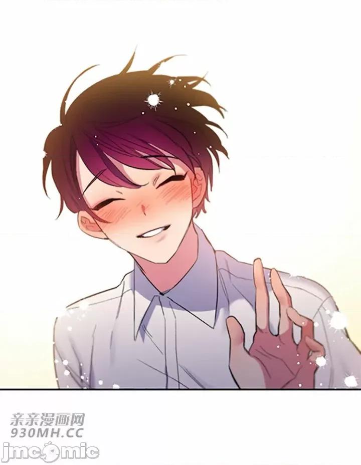 不能说的秘密吖 不能说的秘密吖-第45话 第72页