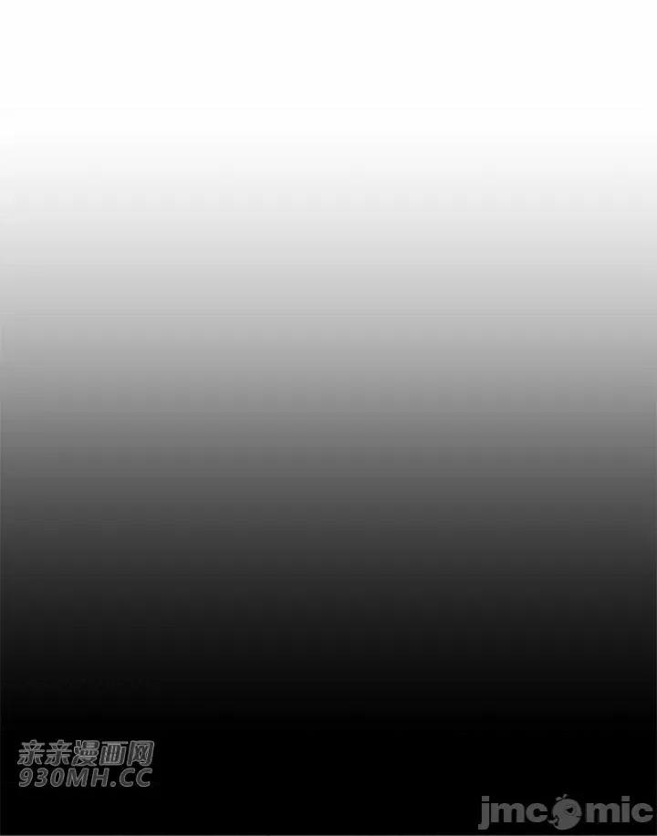不能说的秘密吖 不能说的秘密吖-第45话 第75页