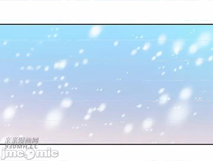 不能说的秘密吖 不能说的秘密吖-第45话 第85页
