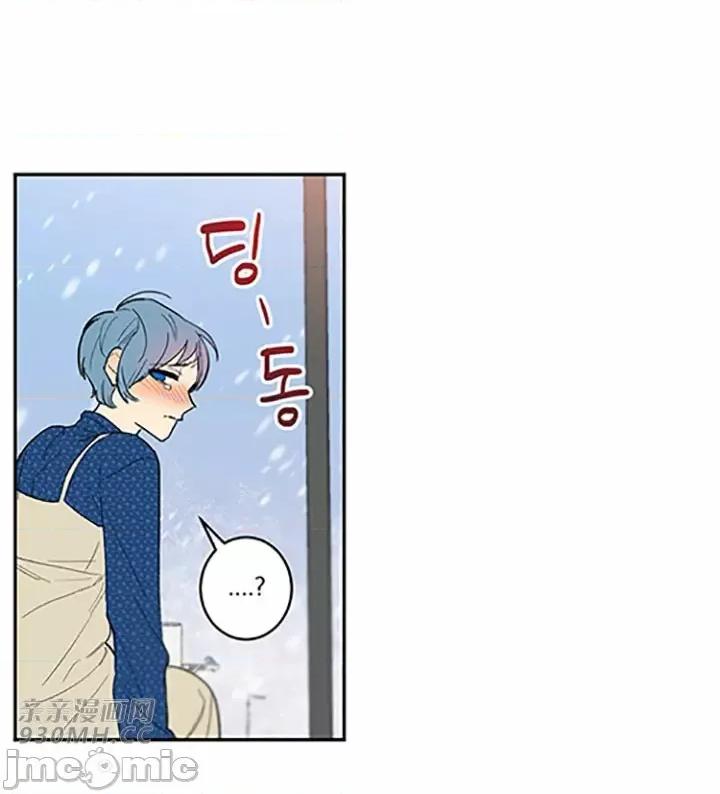 不能说的秘密吖 不能说的秘密吖-第45话 第86页
