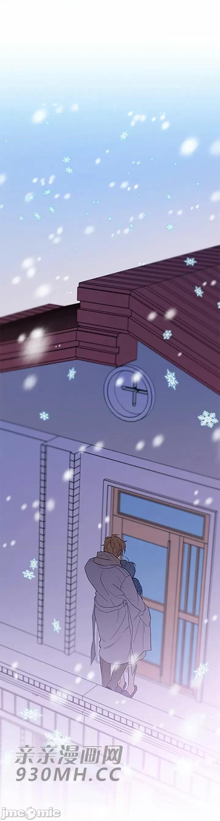 不能说的秘密吖 不能说的秘密吖-第45话 第102页