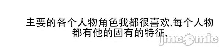 不能说的秘密吖 不能说的秘密吖-完结感言=1年后新作品 第4页
