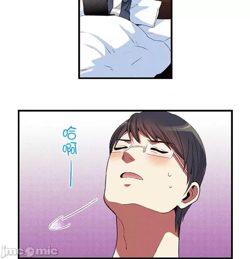 监护人恋人 [myrenta][35142]【直条式漫画】监护人恋人28 第14页