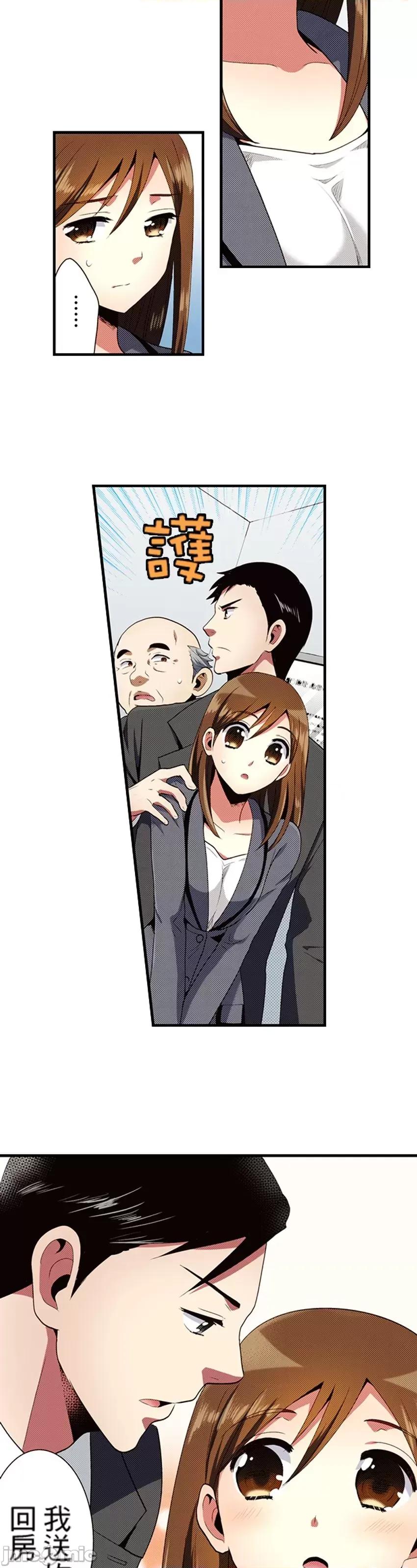 监护人恋人 [myrenta][35142]【直条式漫画】监护人恋人28 第20页