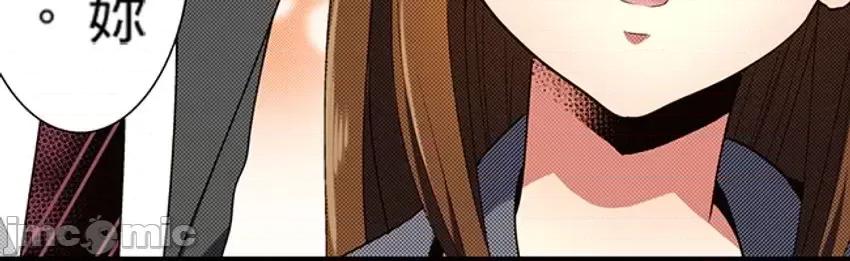 监护人恋人 [myrenta][35142]【直条式漫画】监护人恋人28 第21页